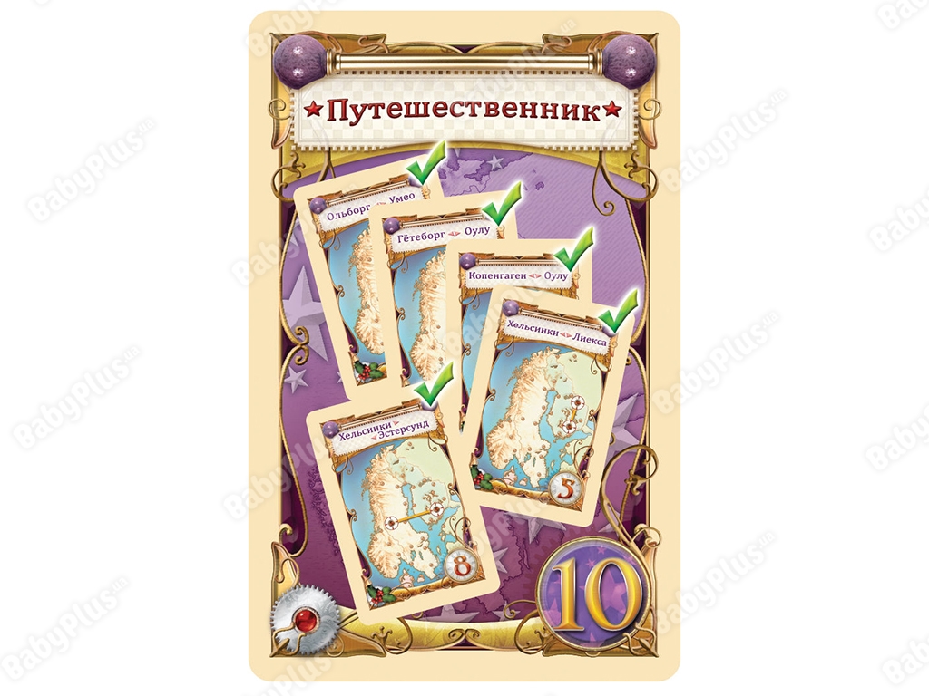 Настільна гра Ticket to Ride. Північні країни. Hobby World 4620011817020