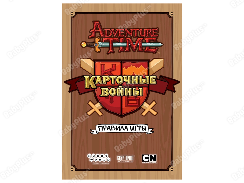 Настільна гра Час пригод. Карткові війни. Hobby World 4620011817099