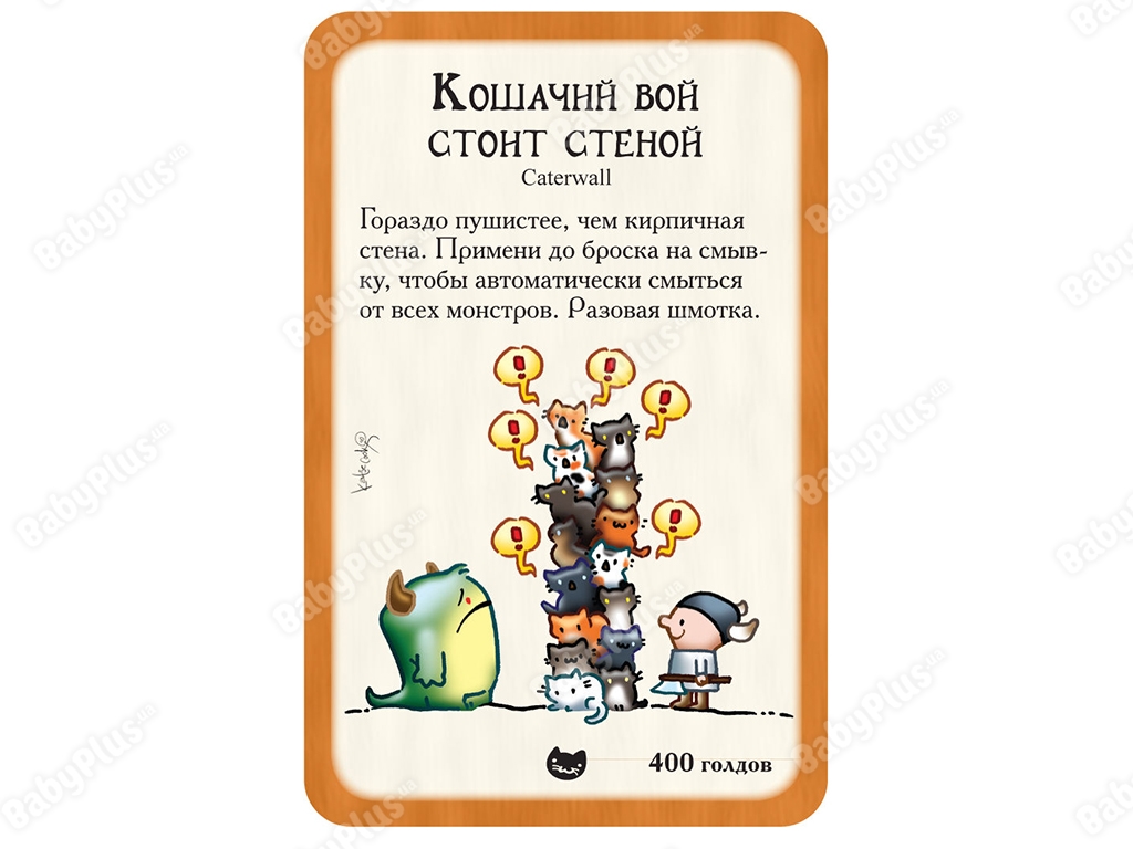 Настільна гра Манчкін. Коте. Доповнення. Hobby World 4620011817235