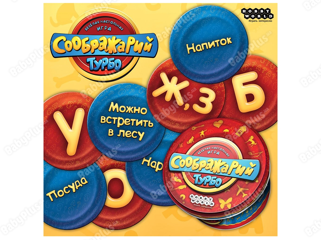 Настільна гра Соображарій Турбо. Hobby World 4620011817297