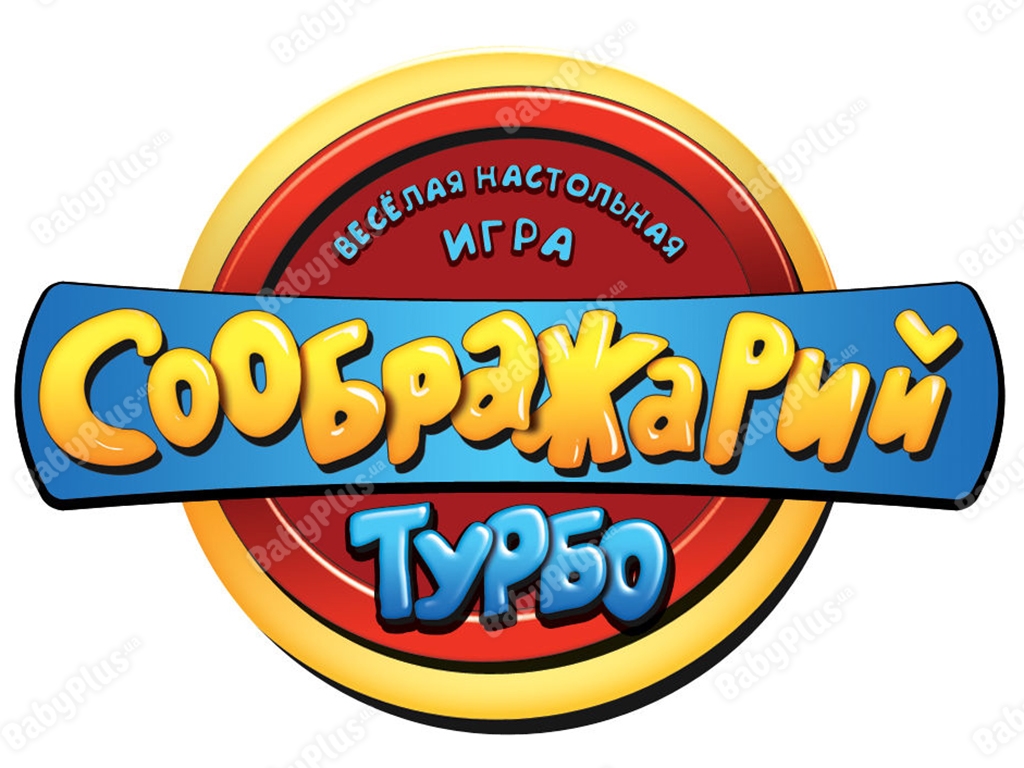 Настільна гра Соображарій Турбо. Hobby World 4620011817297
