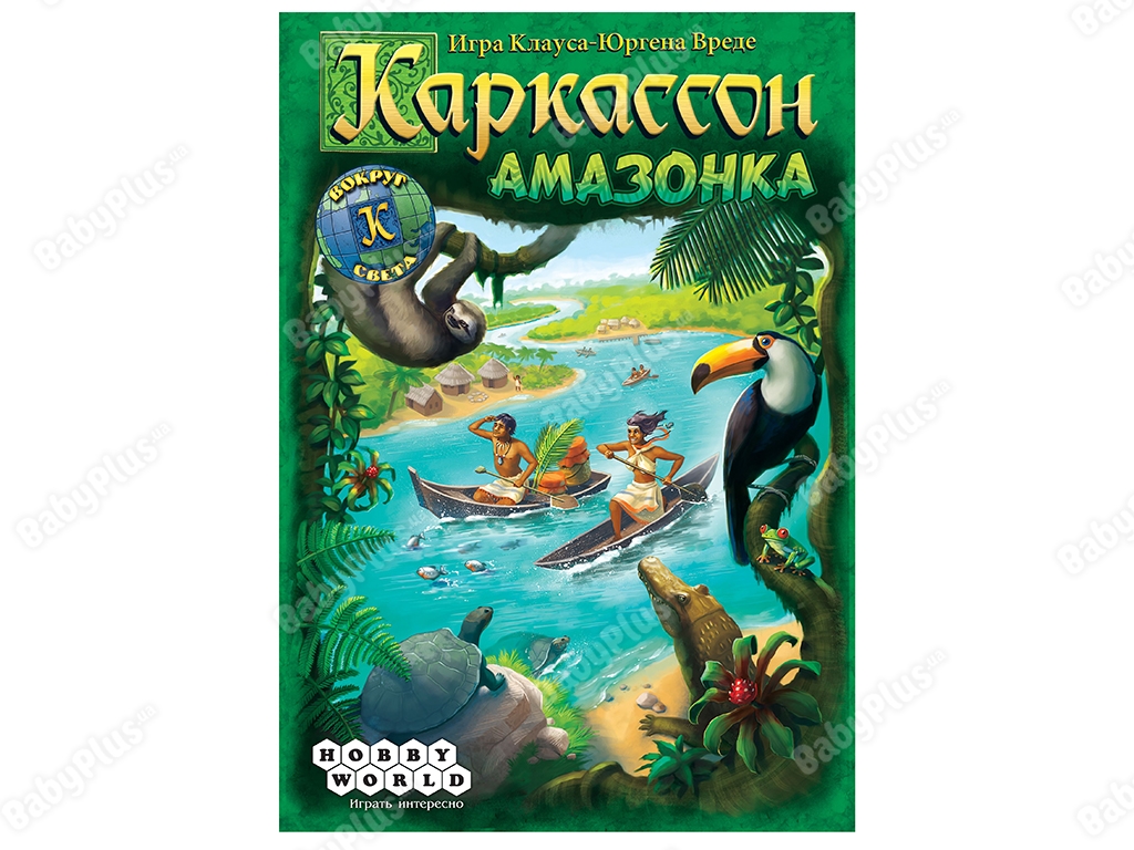 Настольная игра Каркассон. Амазонка. Hobby World 4620011817303