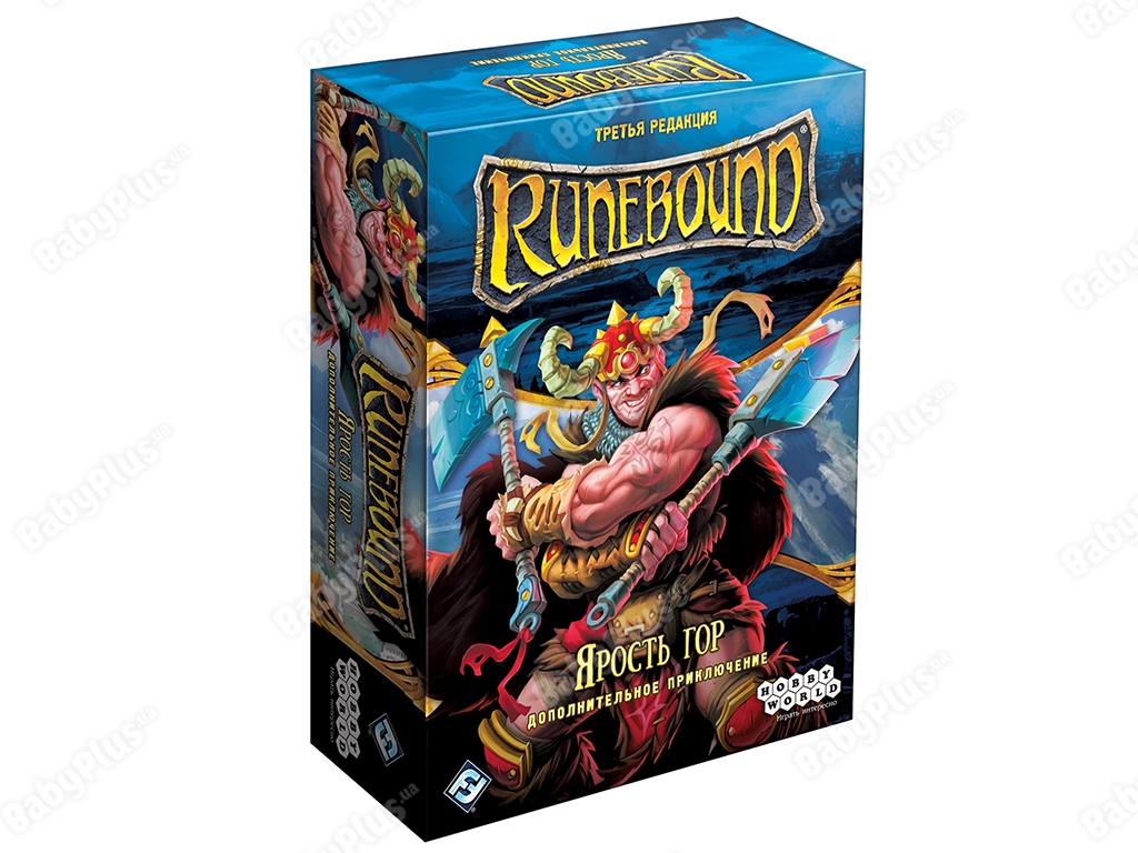 Настольная игра Runebound. Третья редакция. Приключение Ярость гор. Hobby World 4620011817556