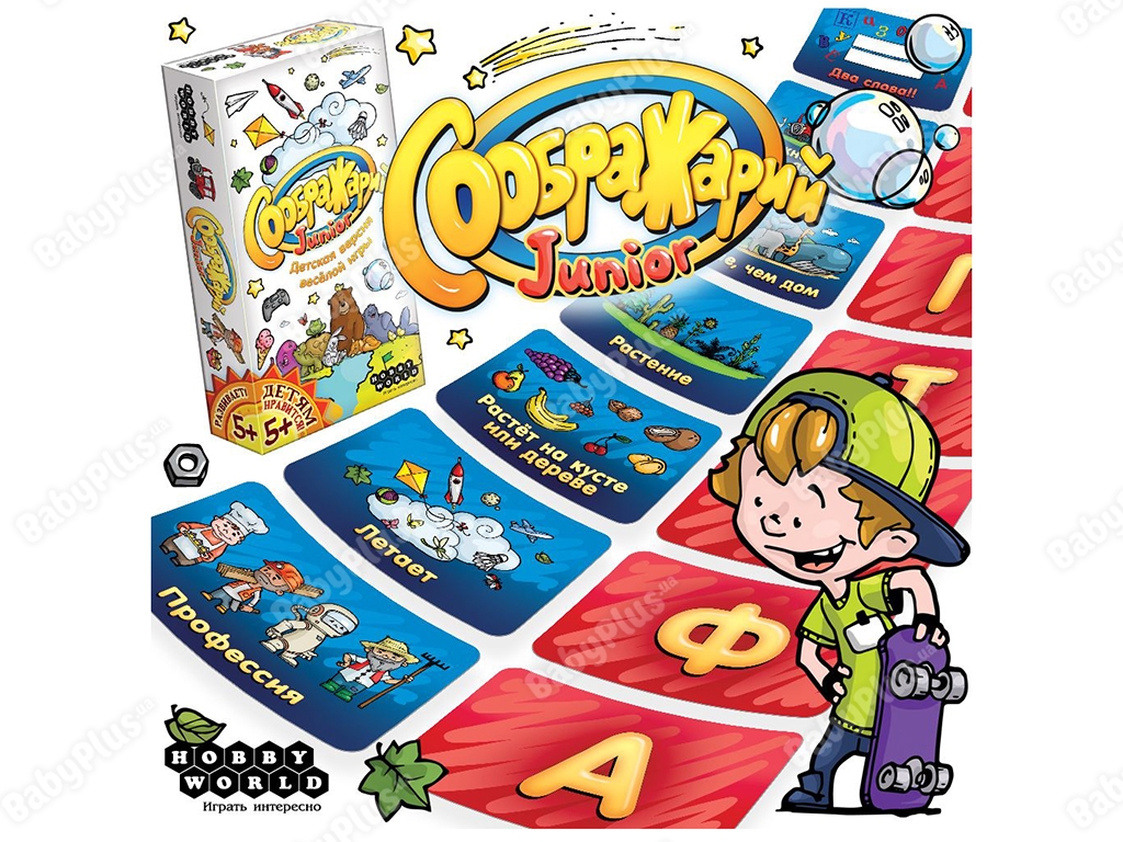 Настільна гра Соображарій Junior. Hobby World 4620011817570