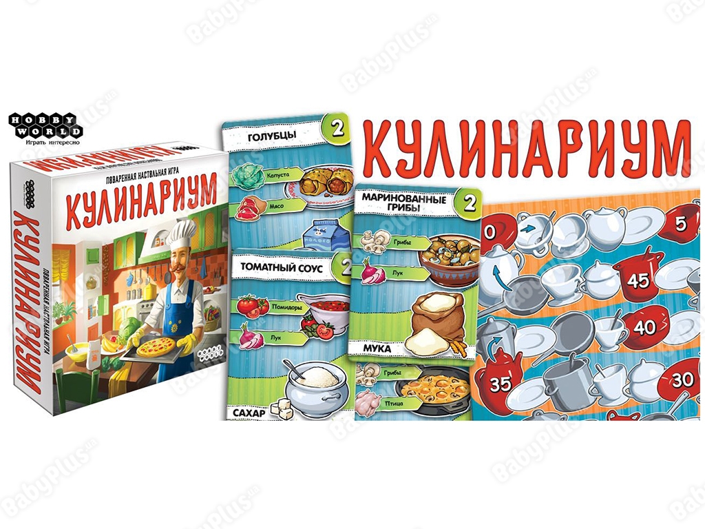Настільна гра Кулінаріум. Hobby World 4620011817624
