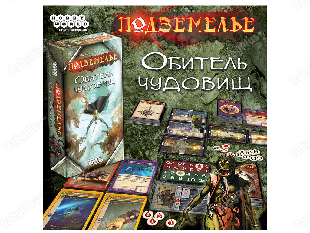 Купить Настольная игра Подземелье. Обитель чудовищ. Hobby World  4620011817815 недорого