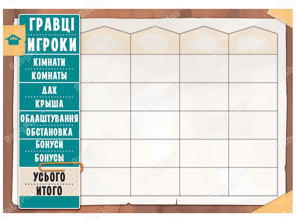 Настільна гра Хатинка. Українська версія. Hobby World 1783