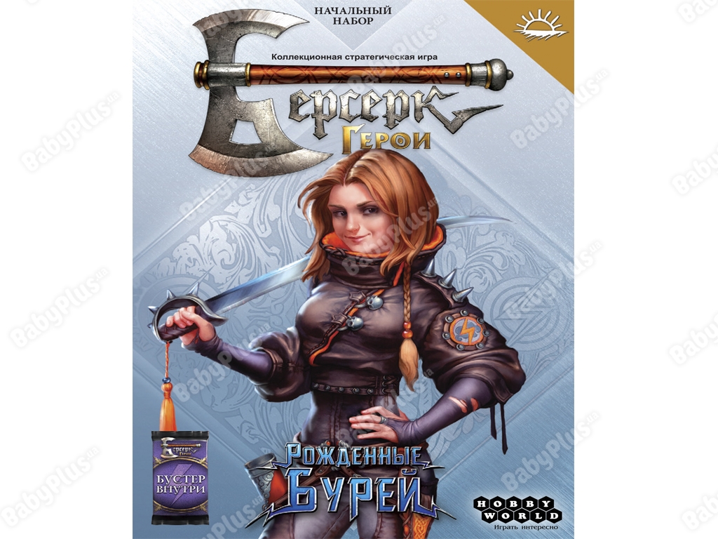 Настольная игра Берсерк. Герои. Рожденные Бурей. Мериса. Hobby World 4620011818027