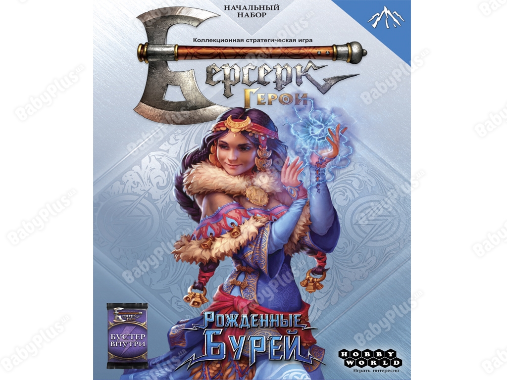 Настольная игра Берсерк. Герои. Рожденные Бурей. Ниара. Hobby World 4620011818058