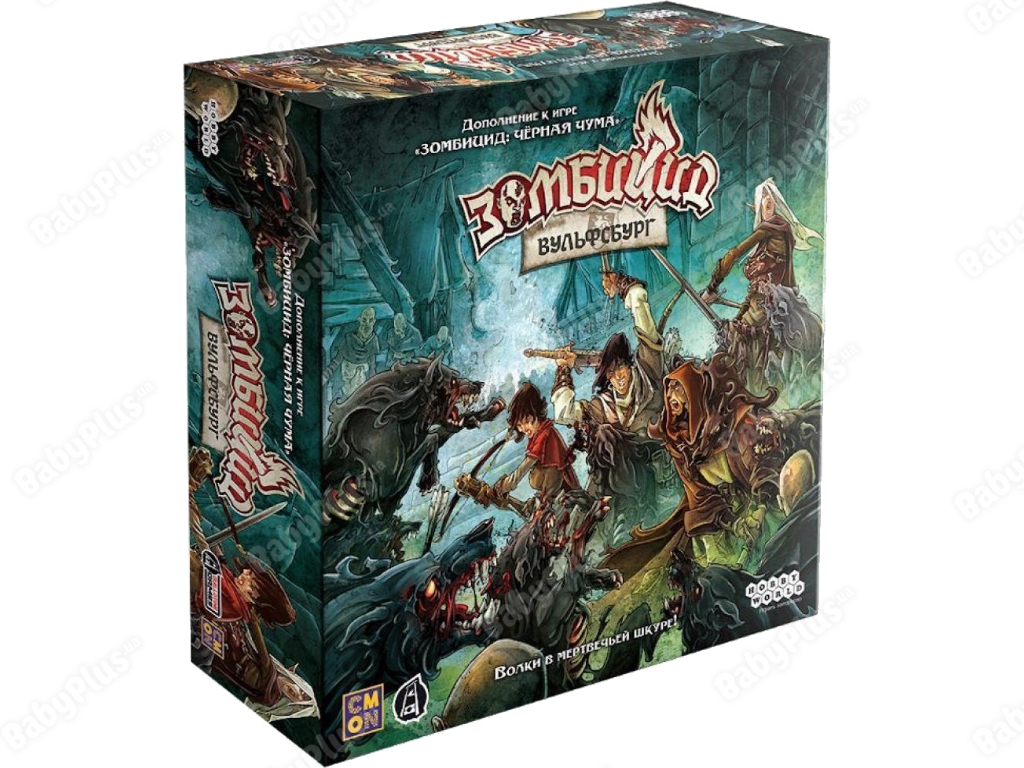 Настільна гра Зомбіцид. Вульфсбург. Hobby World 181884