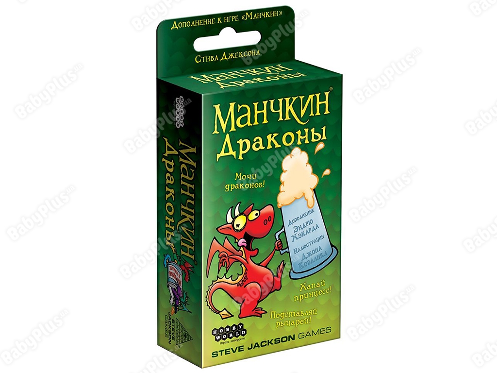 Настільна гра Манчкін. Дракони. Hobby World 4620011818911