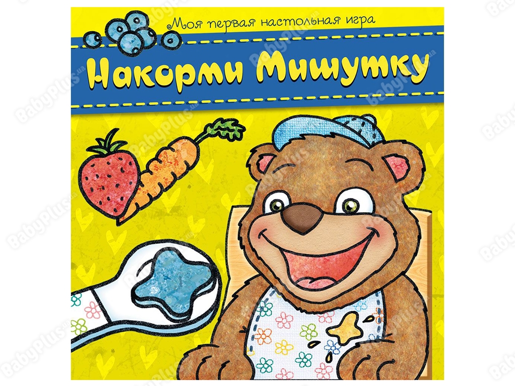 Настольная игра Накорми Мишутку. Hobby World 4620011819062
