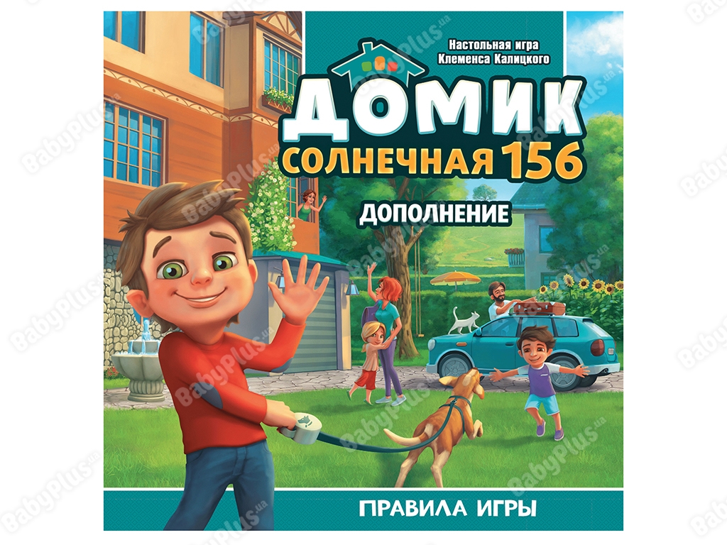 Настільна гра Будиночок. Сонячна 156. Hobby World 4620011819215