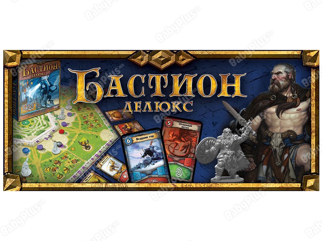 Настільна гра Бастіон Делюкс. Hobby World 4620011819253
