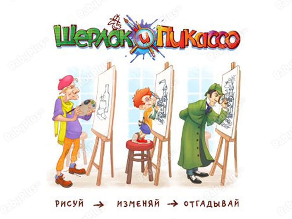 Настільна гра Шерлок і Пікассо. Hobby World 4620011819284