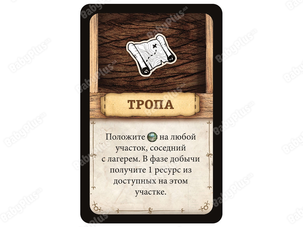 Настільна гра Робінзон Крузо. Пригоди на таємничому острові. Hobby World 4620011819307