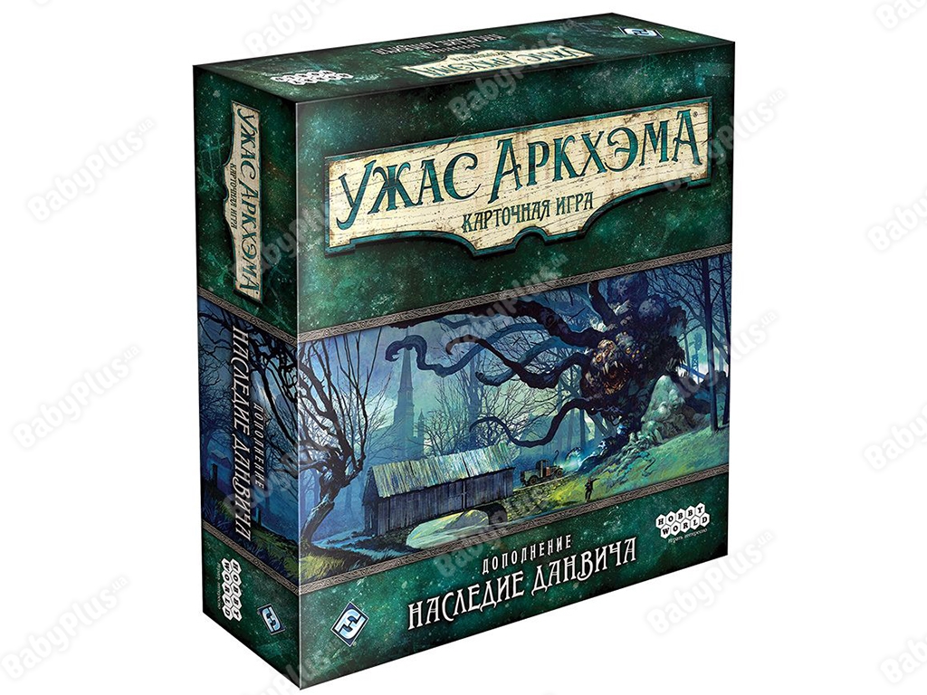 Настільна гра Жах Аркхем. Карткова гра. Спадщина Данвіч. Hobby World 4620011819314