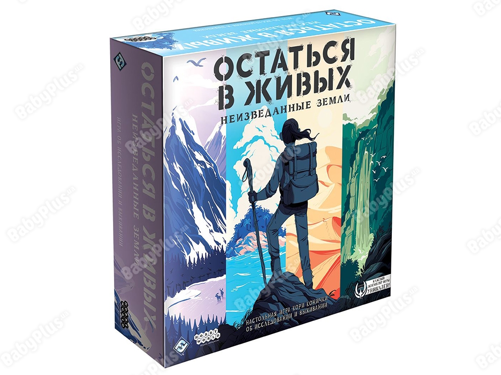 Настільна гра Залишитися в живих. Незвідані землі. Hobby World 4620011819338