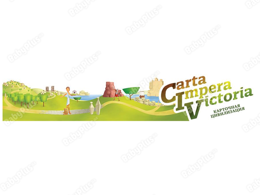 Настільна гра CIV. Carta Impera Victoria. Карткова цивілізація. Hobby World 4620011819376