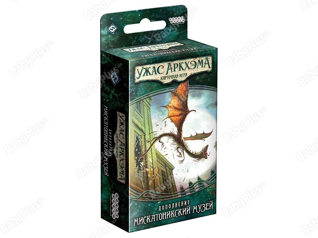 Настільна гра Жах Аркхем. Карткова гра. Міскатонікський музей. Hobby World 4620011819390