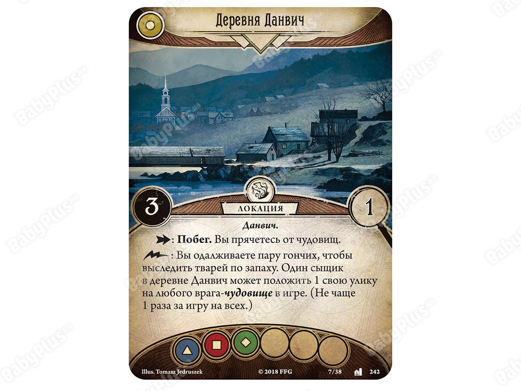 Настільна гра Жах Аркхем. Карткова гра. Спадщина Данвіч. Hobby World 4620011819536