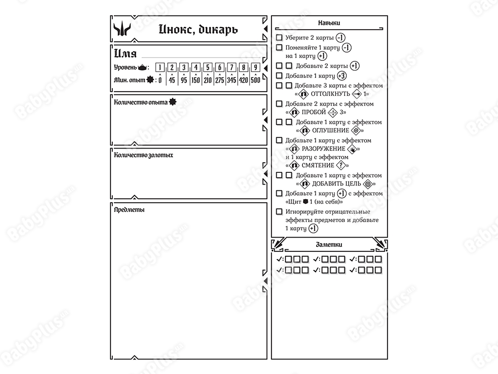 Настільна гра Gloomhaven. Похмура гавань. Hobby World 4620011819727