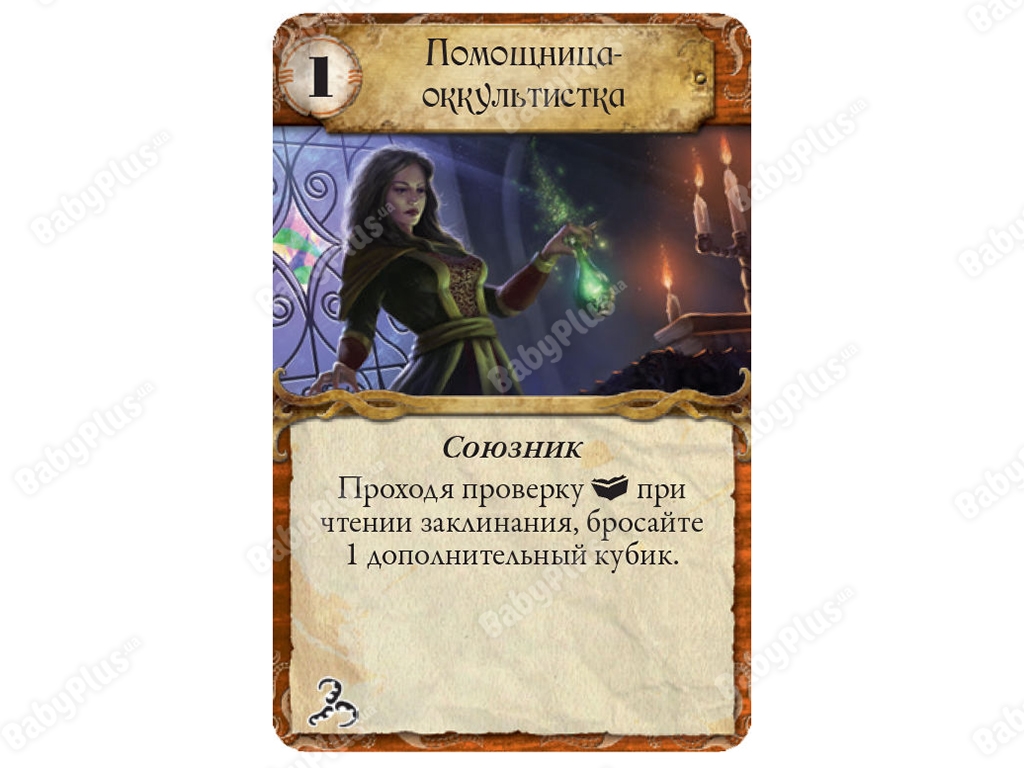 Настільна гра Древній Жах. Знамення Каркози. Доповнення. Hobby World 4620011818270