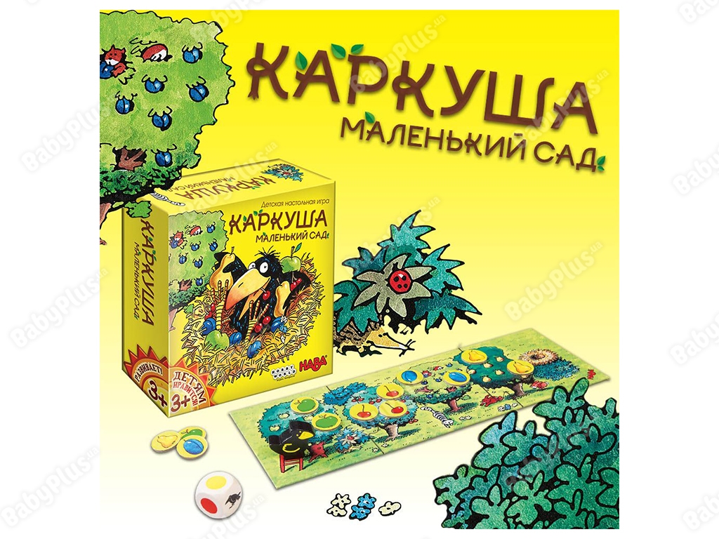 Настільна гра Керкеша. Маленький Сад. Hobby World 4620011818294