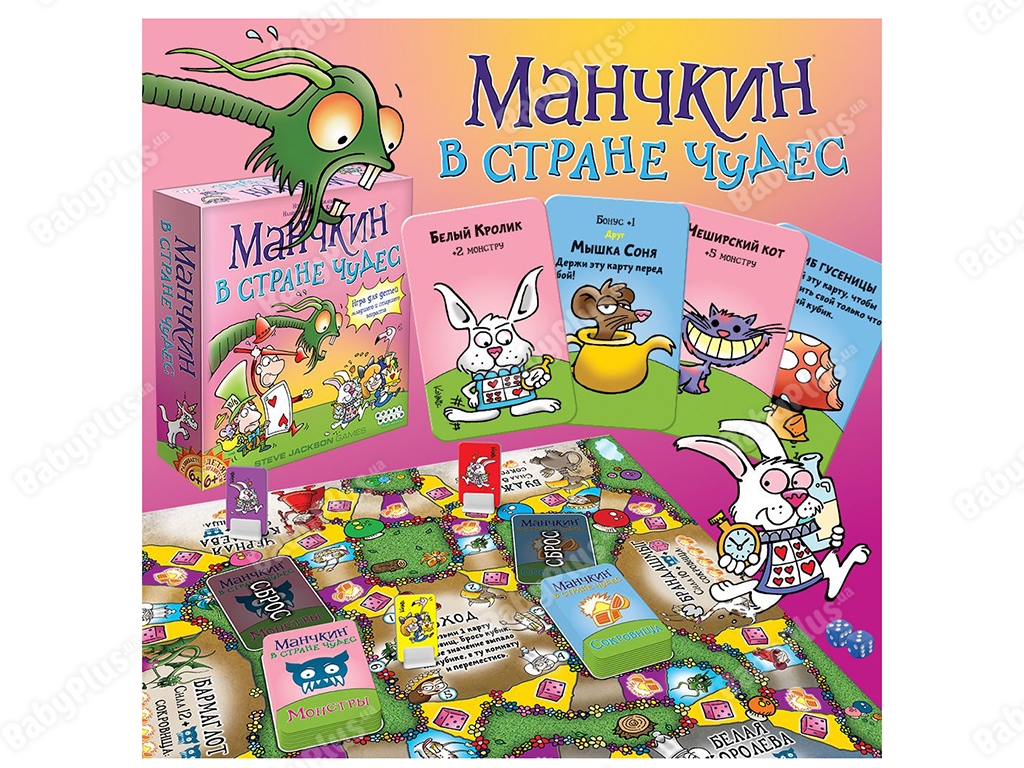 Настільна гра Манчкін в Країні чудес. Hobby World 4620011818317