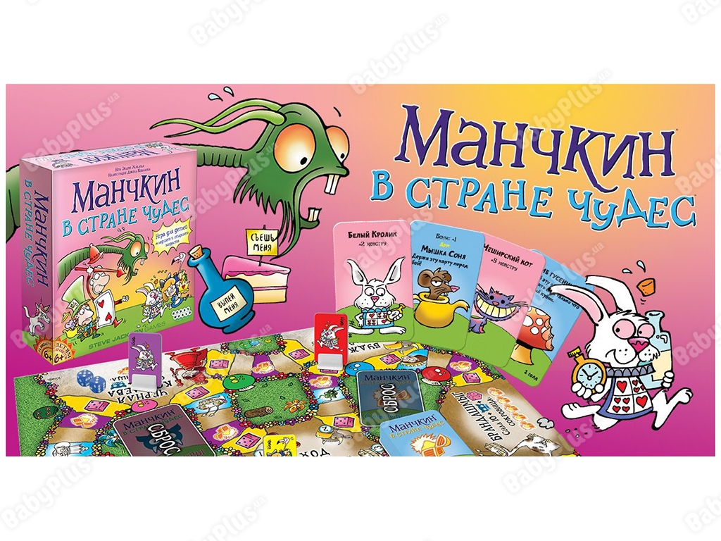 Настільна гра Манчкін в Країні чудес. Hobby World 4620011818317