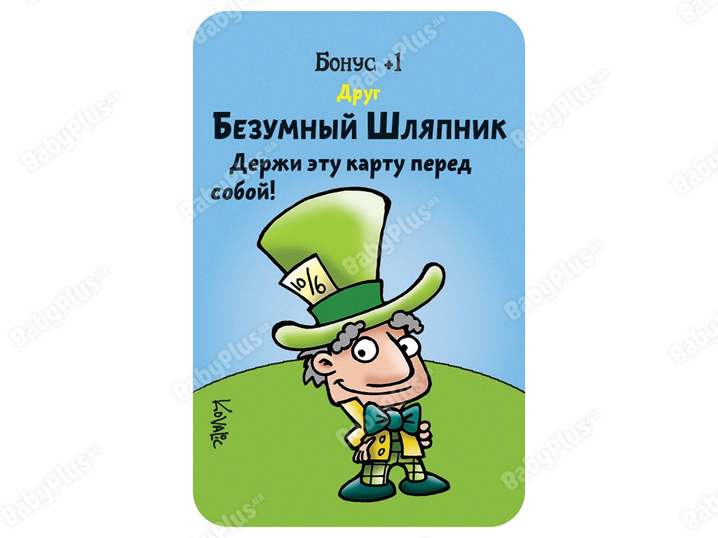 Настільна гра Манчкін в Країні чудес. Hobby World 4620011818317