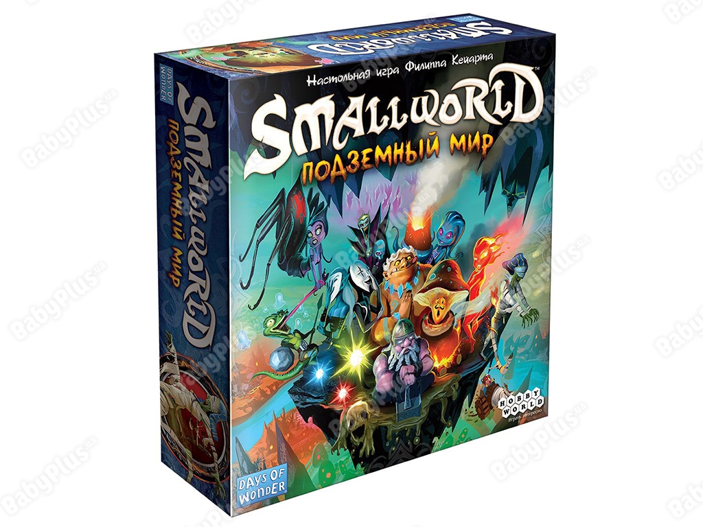 Настільна гра Small World. Підземний світ. Hobby World 4620011818690