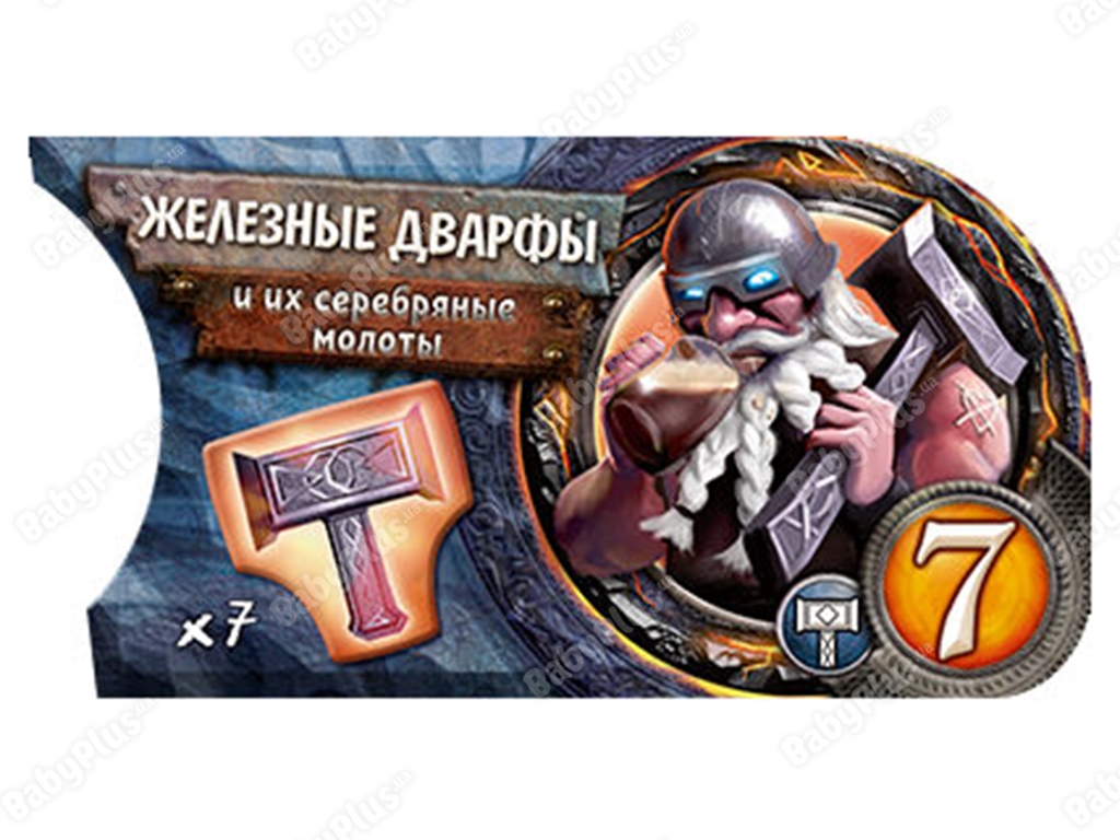 Настільна гра Small World. Підземний світ. Hobby World 4620011818690
