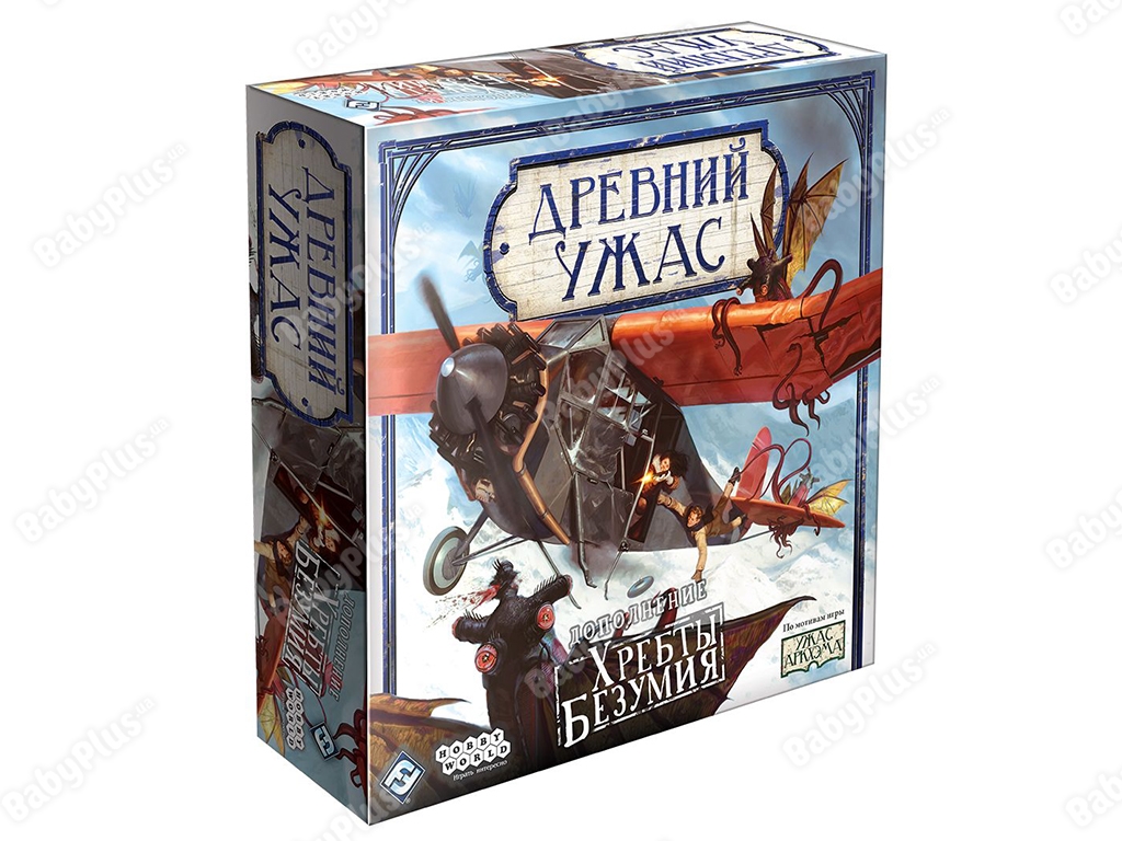 Настільна гра Древній жах. Хребти Божевілля. Hobby World 4620011818751