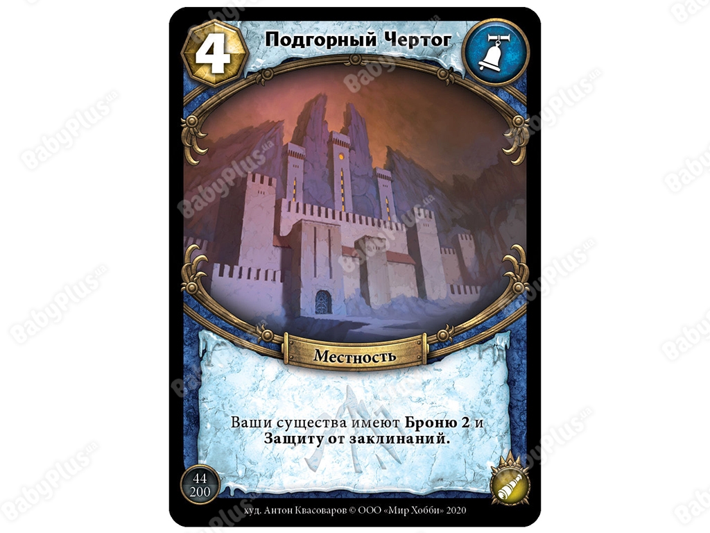 Настільна гра Берсерк. Герої. Нові землі. Бустер. Hobby World 4620011818775