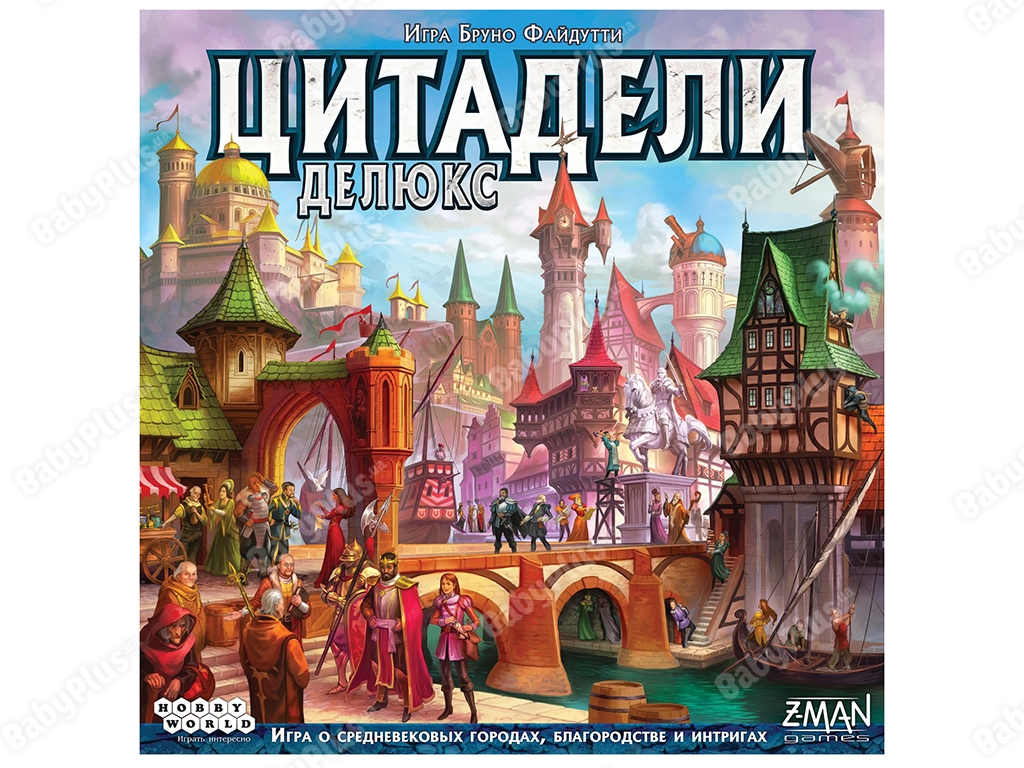 Настільна гра Цитаделі Делюкс. Hobby World 4620011818850