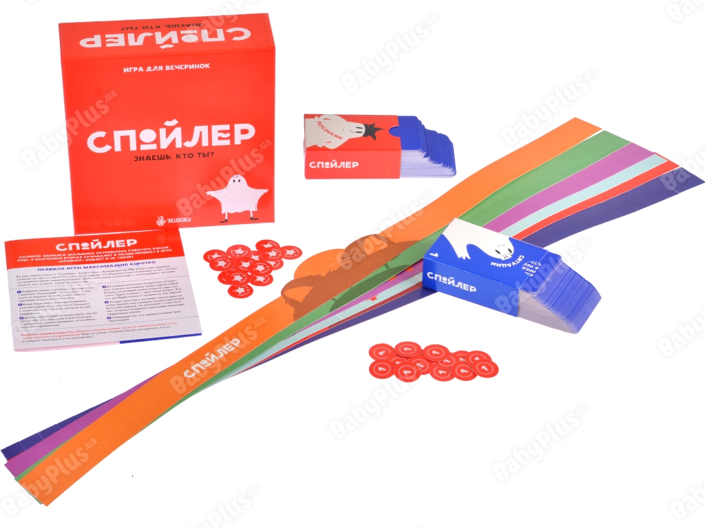 Настільна гра Спойлер. Hobby World 21219