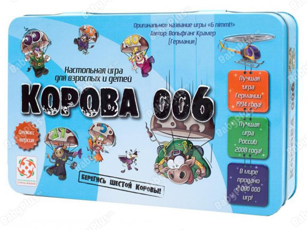 Купить Настольная игра Корова 006. Делюкс. Стиль Жизни 320156 недорого