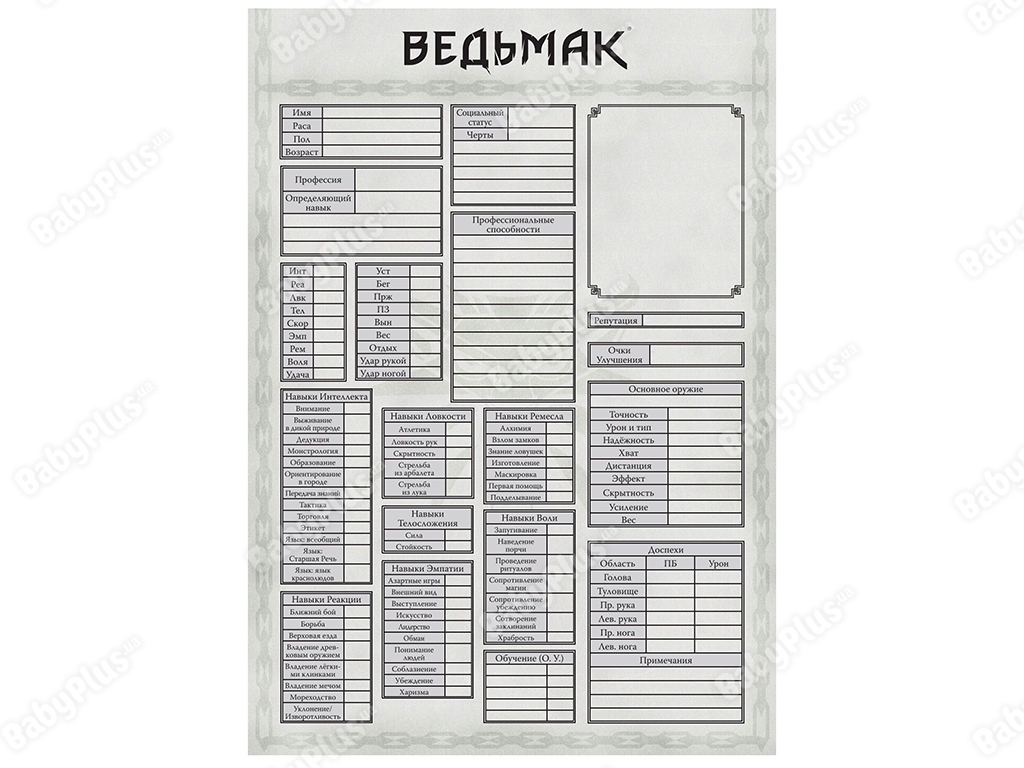 Настільна гра Відьмак. Настільна рольова гра. Hobby World 717026