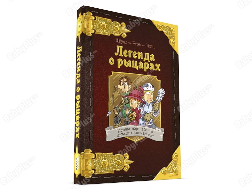 Настольная игра Легенда о рыцарях. Hobby World 9785907170520