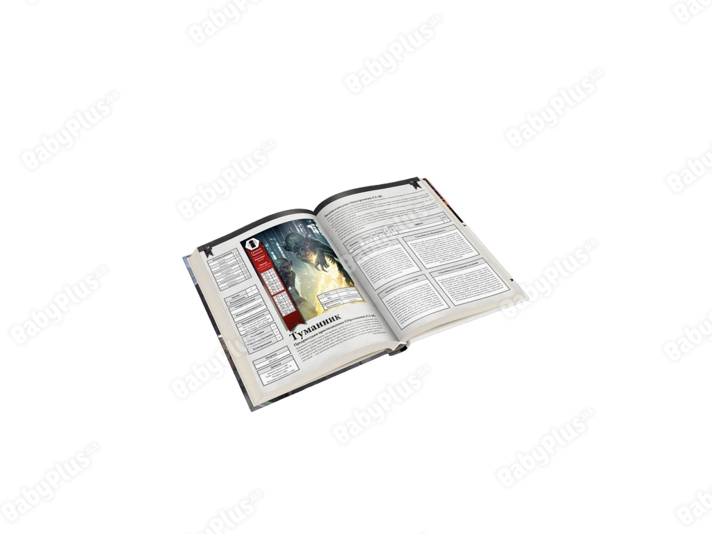 Настольная игра Ведьмак НРИ. Дневник охотника на чудовищ. Hobby World 9785907170643