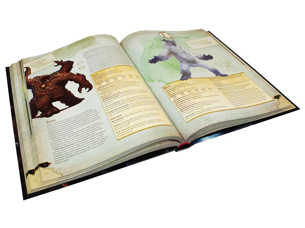 Настільна гра Dungeons & Dragons. Енциклопедія чудовиськ. Hobby World 9785907170124
