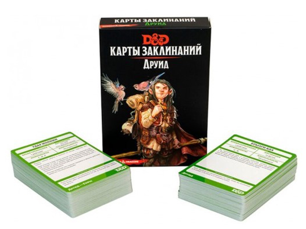 Настольная игра Dungeons & Dragons. Карты заклинаний. Друид. Hobby World 4630039151105