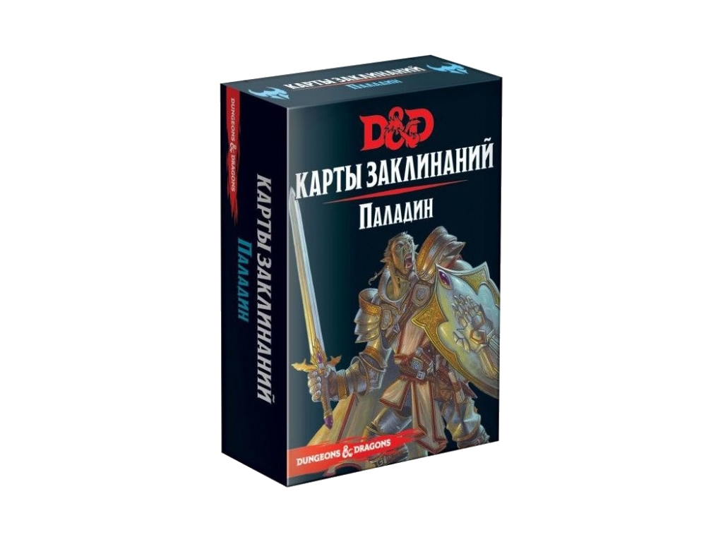 Настільна гра Dungeons &amp; Dragons. Карти заклинань. Паладин. Hobby World 4630039151174