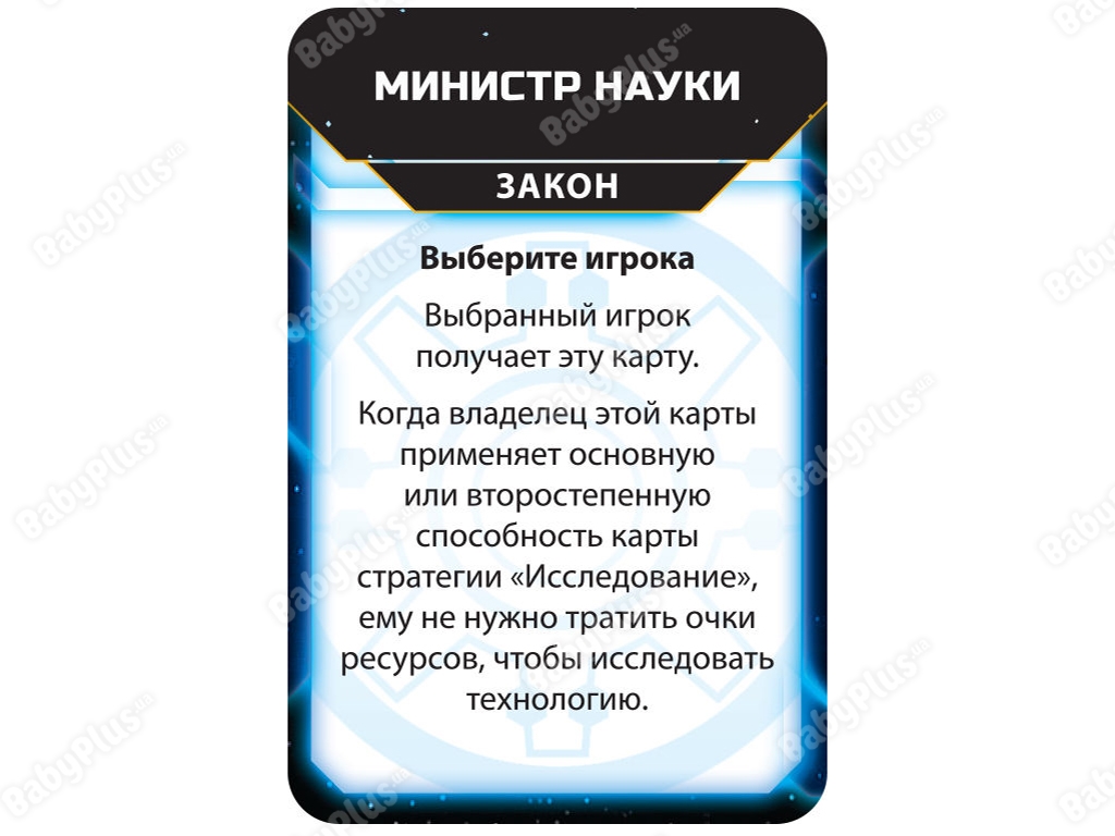 Настольная игра Сумерки империи. Четвёртая редакция. Hobby World 4630039150375