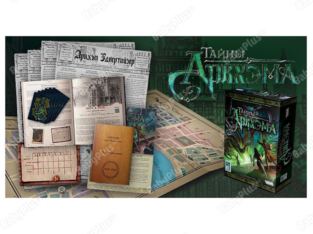 Настольная игра Тайны Аркхэма. Hobby World 4630039150382