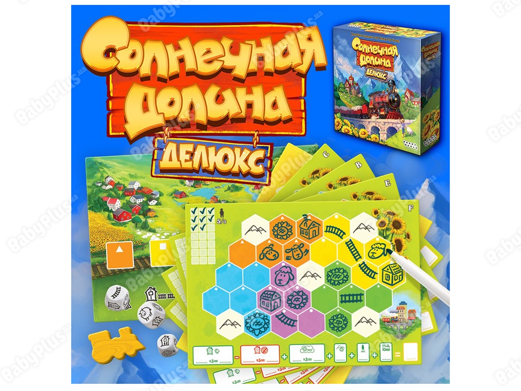Настільна гра Сонячна долина Делюкс. Hobby World 4630039150412