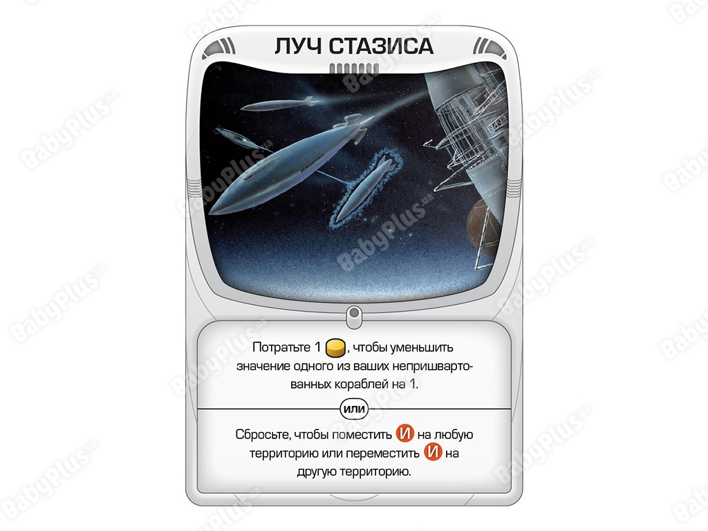 Купить Настольная игра Чужие рубежи. Hobby World 4630039150443 недорого