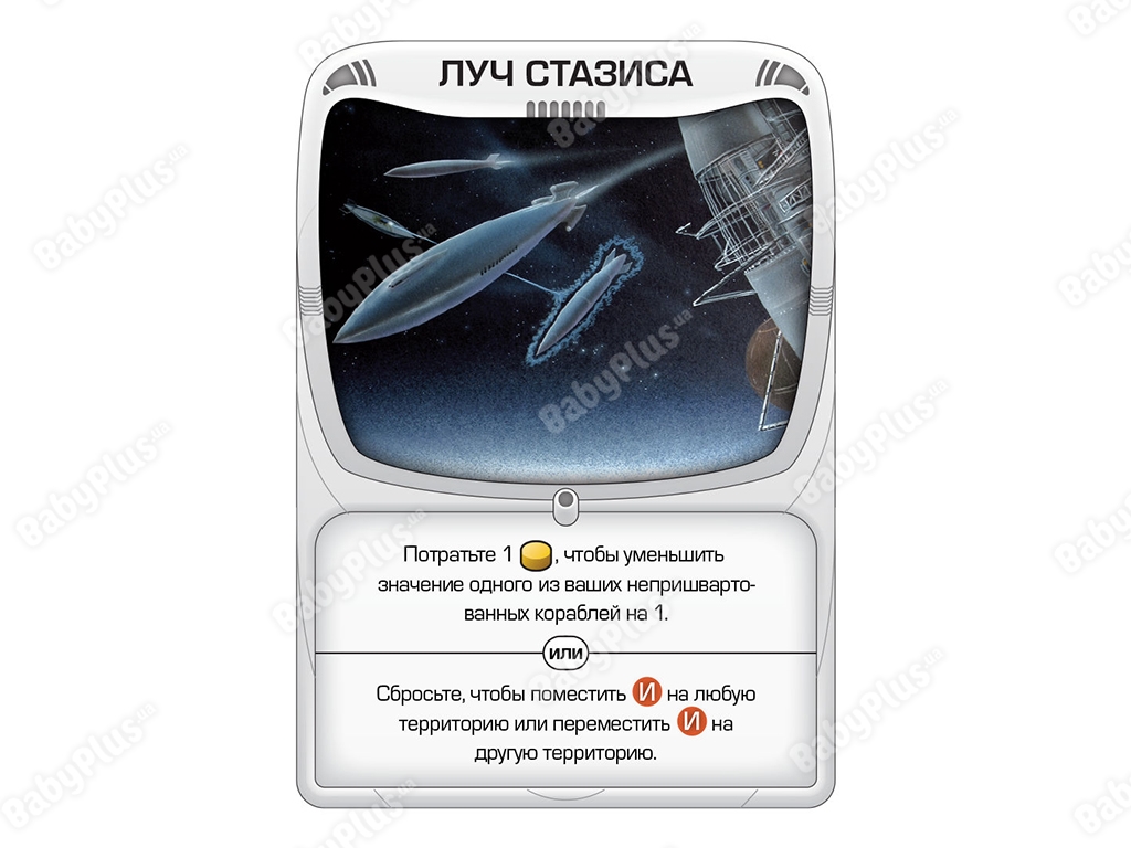Настільна гра Чужі рубежі. Hobby World 4630039150443