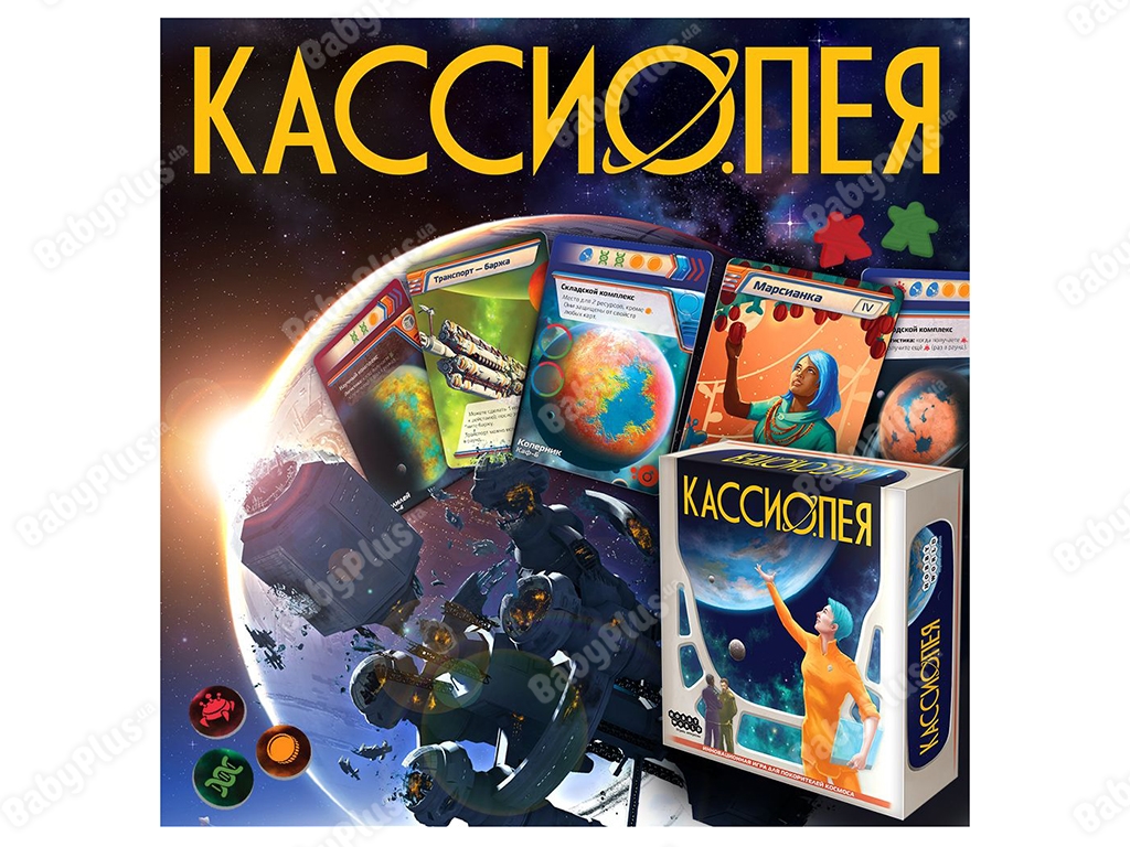 Настільна гра Кассіопея. Hobby World 4630039150511